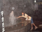 hee2005-08-11 hee2005-08-11