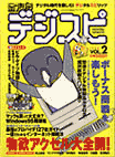 hee2006-04-03 hee2006-04-03