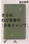 hee2006-04-13 hee2006-04-13
