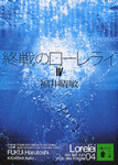 hee2006-08-15 hee2006-08-15