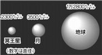 hee2006-08-26 hee2006-08-26