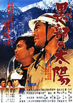 hee2008-05-26 hee2008-05-26
