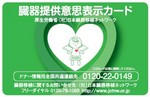 hee2011-02-02 hee2011-02-02