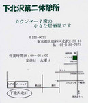 hibarimusic2006-10-06 hibarimusic2006-10-06