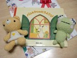 あみぐるみと絵本 あみぐるみと絵本