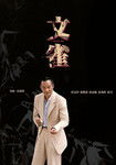 《文雀》 《文雀》