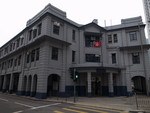 油麻地警署。 油麻地警署。