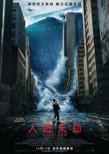 香港版ポスター 香港版ポスター