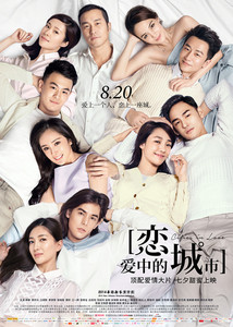 中国版ポスター。 中国版ポスター。