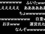 にーこにっこどうが にーこにっこどうが