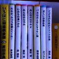パン!セ パン!セ