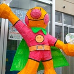 明峰学祭 明峰学祭