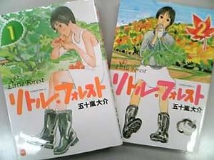 iga-ren2004-08-23 iga-ren2004-08-23