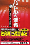 igarasisusumu2005-12-20 igarasisusumu2005-12-20