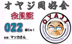 ikami2005-04-12 ikami2005-04-12