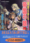 izumino2004-03-05 izumino2004-03-05