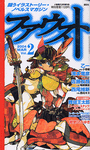 izumino2004-03-09 izumino2004-03-09