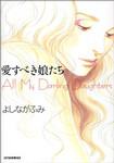 izumino2004-03-23 izumino2004-03-23
