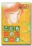 izumino2004-04-09 izumino2004-04-09