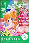 izumino2004-04-21 izumino2004-04-21