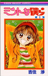 izumino2004-05-04 izumino2004-05-04