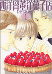 izumino2004-06-08 izumino2004-06-08