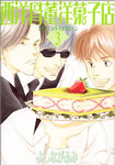 izumino2004-06-17 izumino2004-06-17
