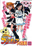 izumino2004-06-29 izumino2004-06-29