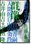 izumino2004-07-09 izumino2004-07-09