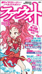 izumino2004-07-22 izumino2004-07-22