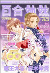 izumino2004-07-28 izumino2004-07-28