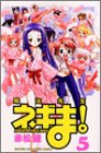 izumino2004-11-06 izumino2004-11-06