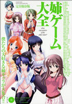 izumino2004-11-27 izumino2004-11-27