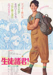 izumino2004-11-29 izumino2004-11-29