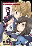 izumino2005-01-23 izumino2005-01-23