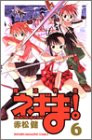 izumino2005-02-11 izumino2005-02-11