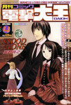 izumino2005-03-12 izumino2005-03-12
