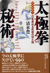 izumino2005-11-28 izumino2005-11-28
