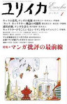 izumino2005-12-26 izumino2005-12-26