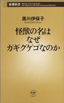izumino2006-03-16 izumino2006-03-16