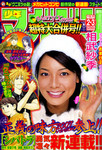 izumino2006-12-13 izumino2006-12-13