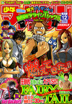 izumino2007-02-21 izumino2007-02-21