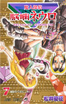 izumino2007-03-05 izumino2007-03-05