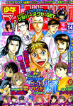 izumino2007-03-07 izumino2007-03-07