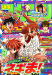 izumino2007-10-03 izumino2007-10-03