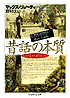 izumino2008-03-04 izumino2008-03-04