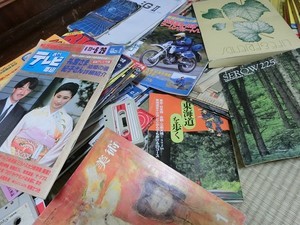 色々出て来るのだ 色々出て来るのだ