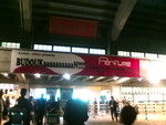 日本武道館 日本武道館