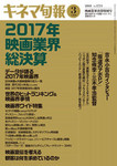 johnfante2018-03-11 johnfante2018-03-11