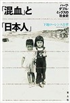 johnfante2018-12-16 johnfante2018-12-16